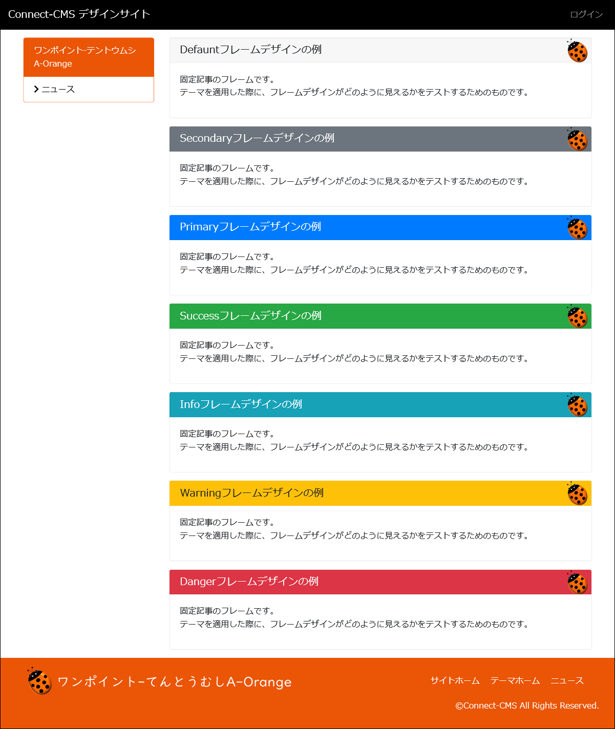 ワンポイント-てんとうむしA-Orange_PC