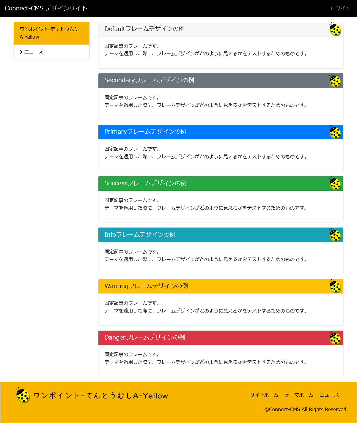 ワンポイント-てんとうむしA-Yellow_PC